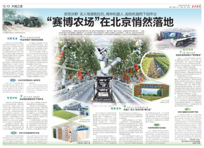 微信图片_2026-05-21_143820_964