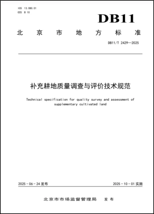 微信图片_2025-12-19_110408_361