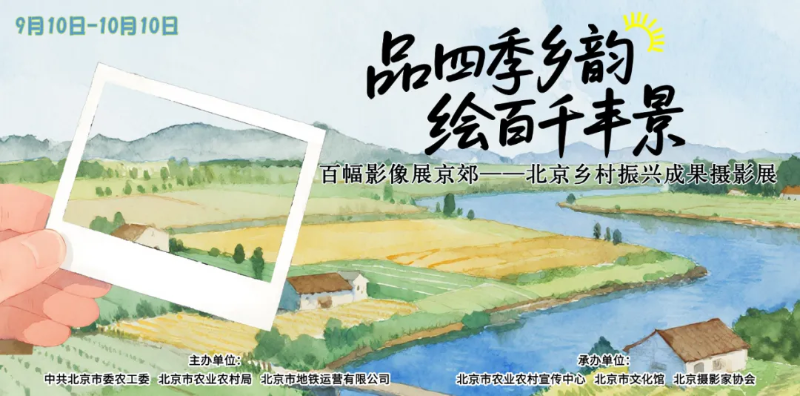 微信图片_2025-09-08_102323_463