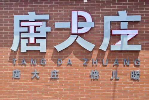 微信图片_2025-10-16_171007_909