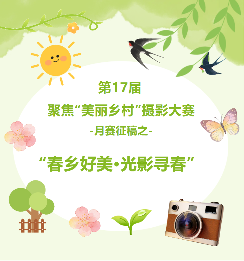 微信图片_2026-03-17_110349_378 微信图片_2026-03-17_110349_378