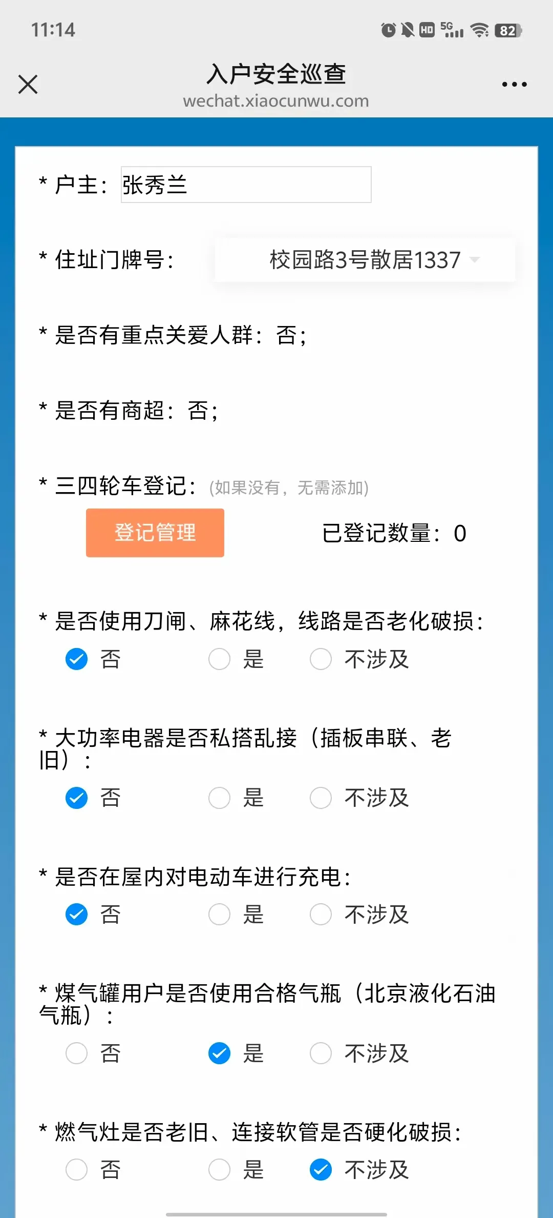 微信图片_2025-10-20_164121_874 微信图片_2025-10-20_164121_874