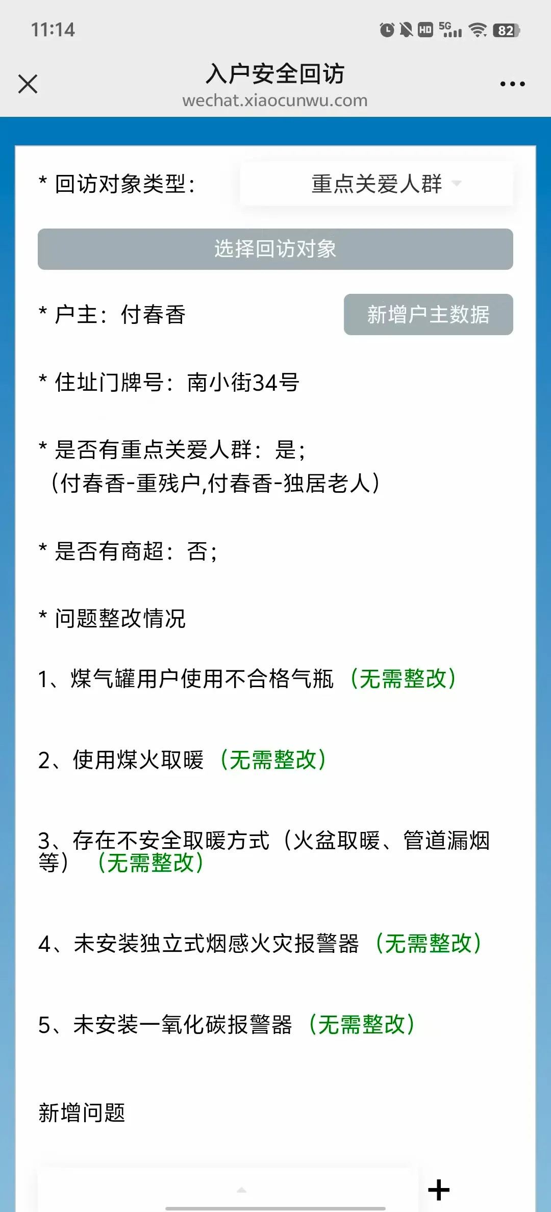 微信图片_2025-10-20_164124_570 微信图片_2025-10-20_164124_570