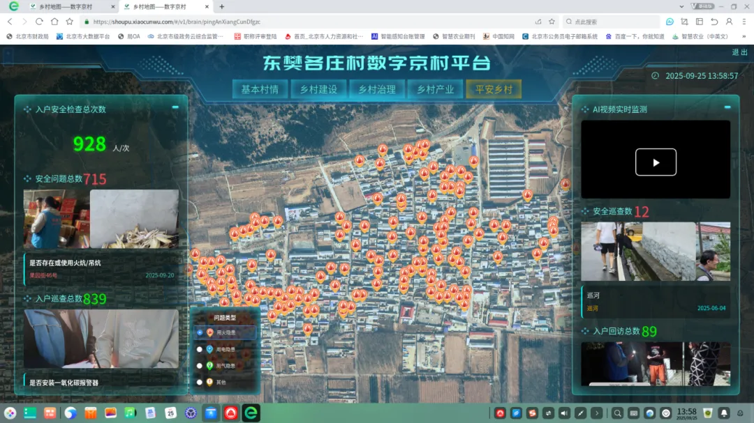 微信图片_2025-10-20_164115_459 微信图片_2025-10-20_164115_459