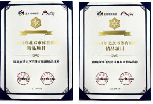 微信图片_20250403145609