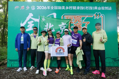 微信图片_2026-05-11_160004_326 微信图片_2026-05-11_160004_326