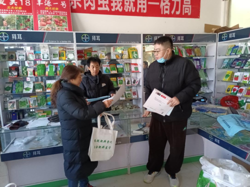 微信图片_20250314172638