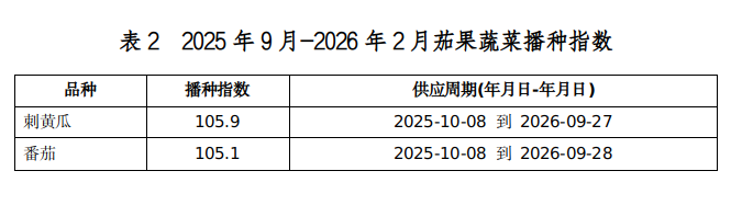 微信图片_2026-03-12_170455_819