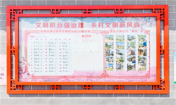 微信图片_20210312135748