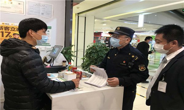微信图片_20210312135751
