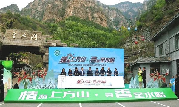 微信图片_20210427150929