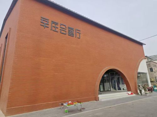 微信图片_20250430153248