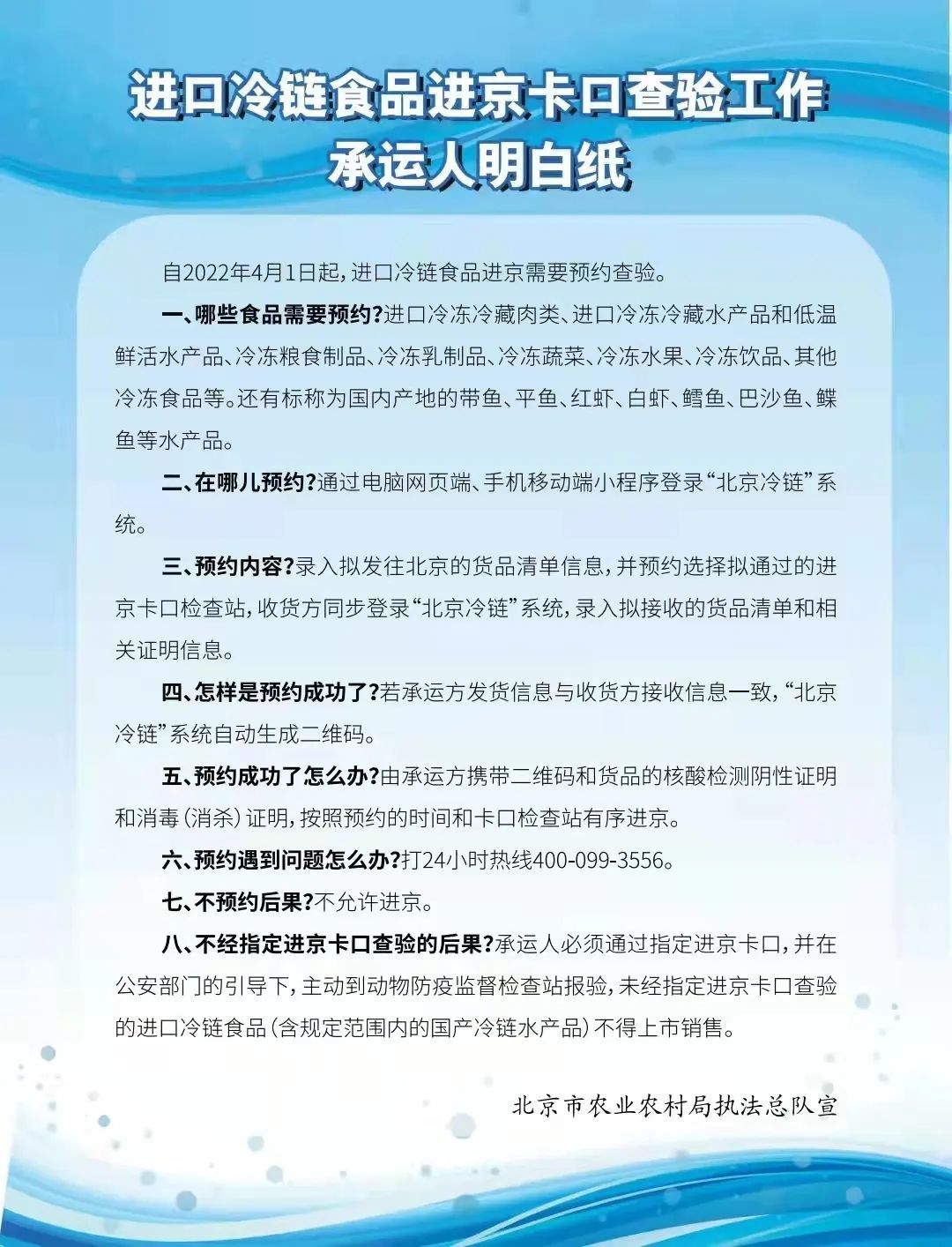 微信图片_20220402173033