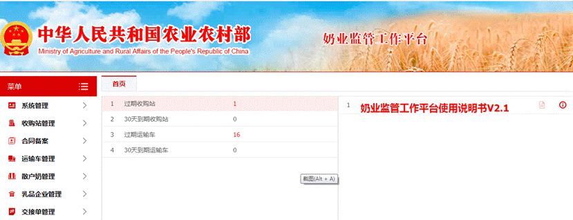 微信图片_20220610165158