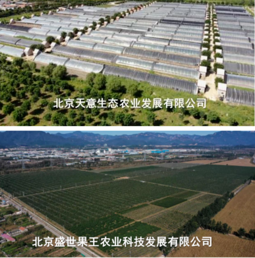 huai