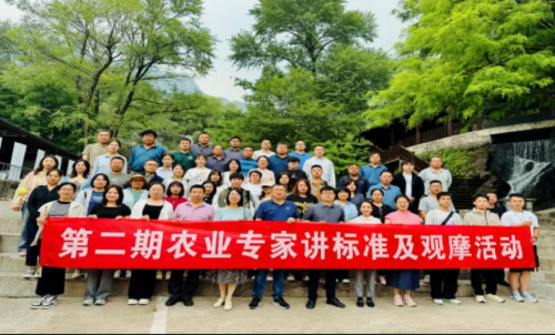 微信图片_20240530091140