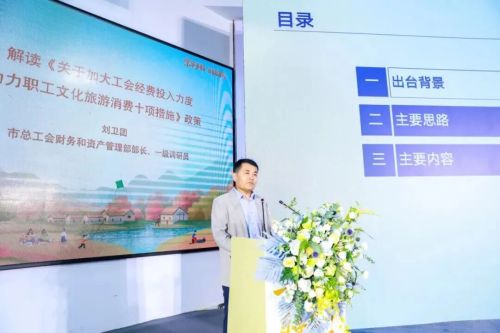 微信图片_2025-09-19_165105_195