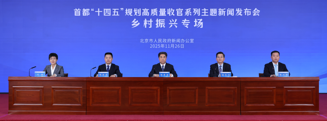 微信图片_2025-11-27_135458_545