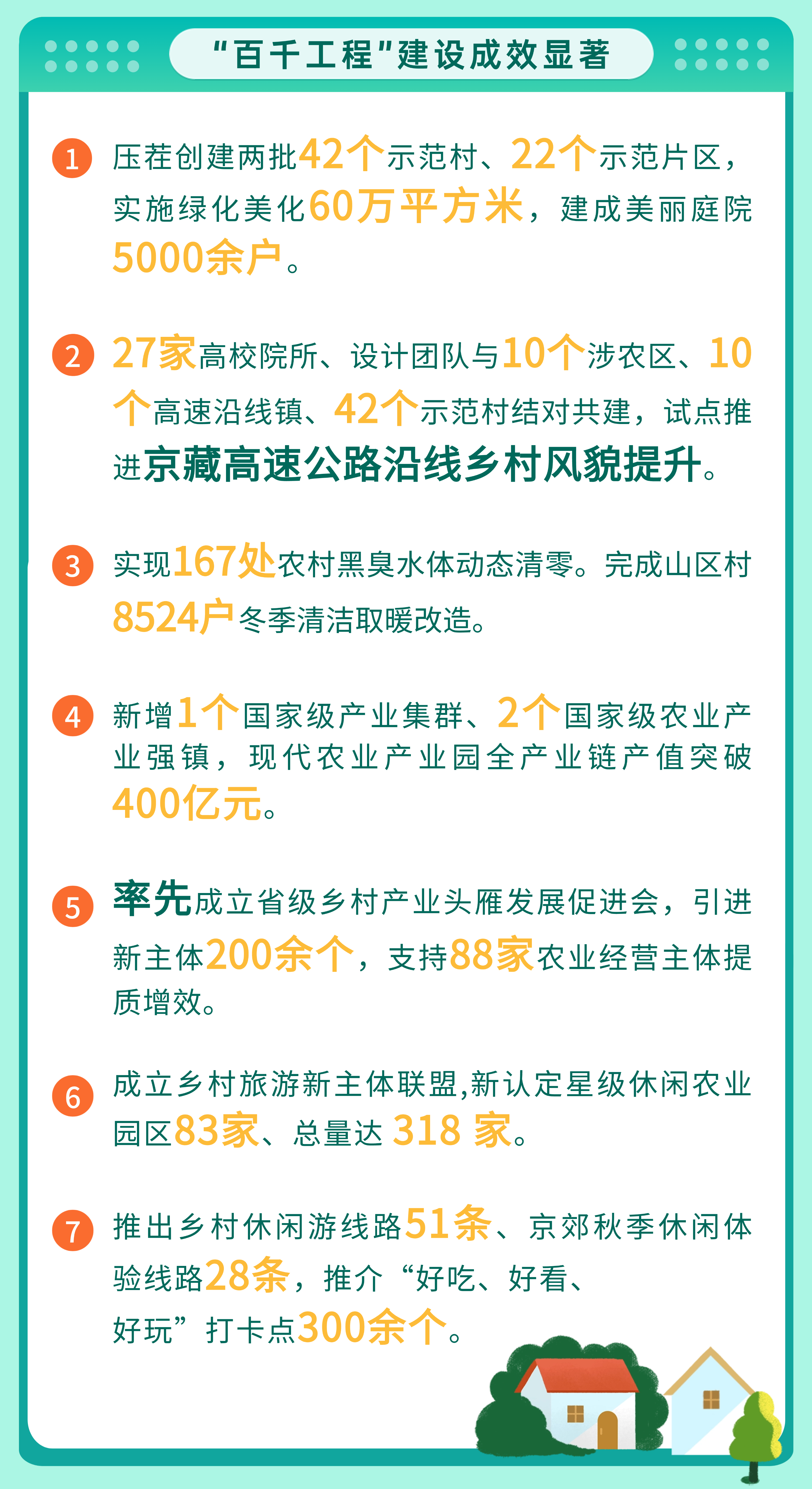 微信图片_2026-02-04_102231_078