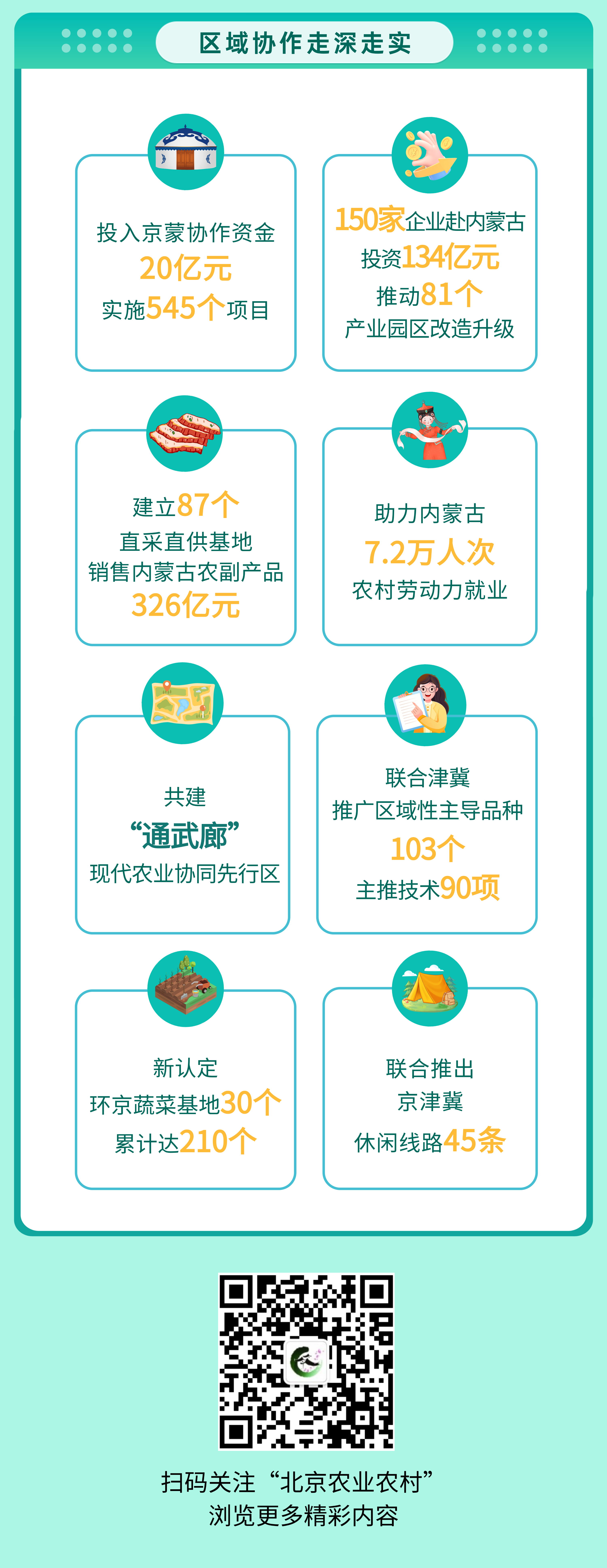 微信图片_2026-02-04_102235_750