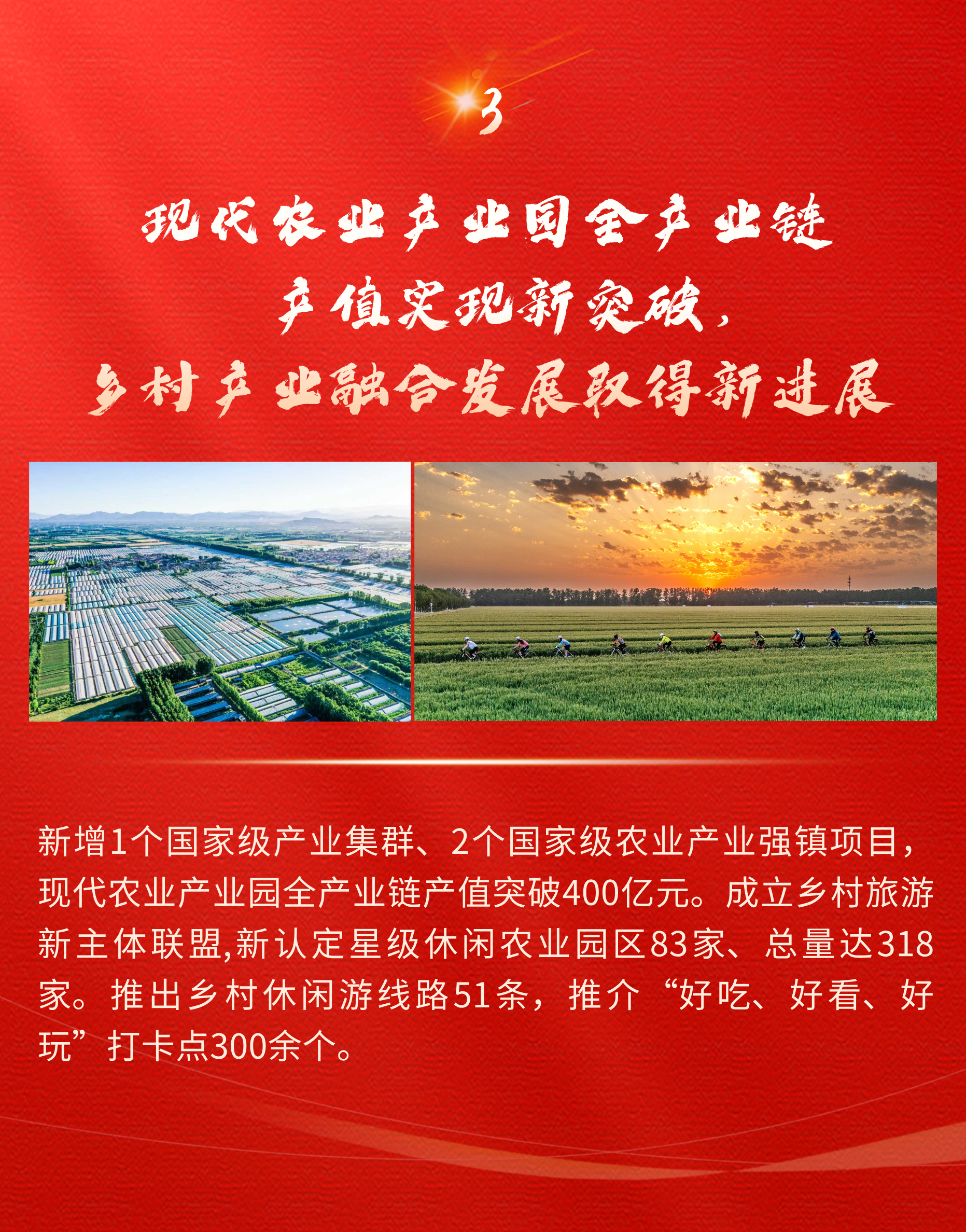 微信图片_2026-03-03_150257_327