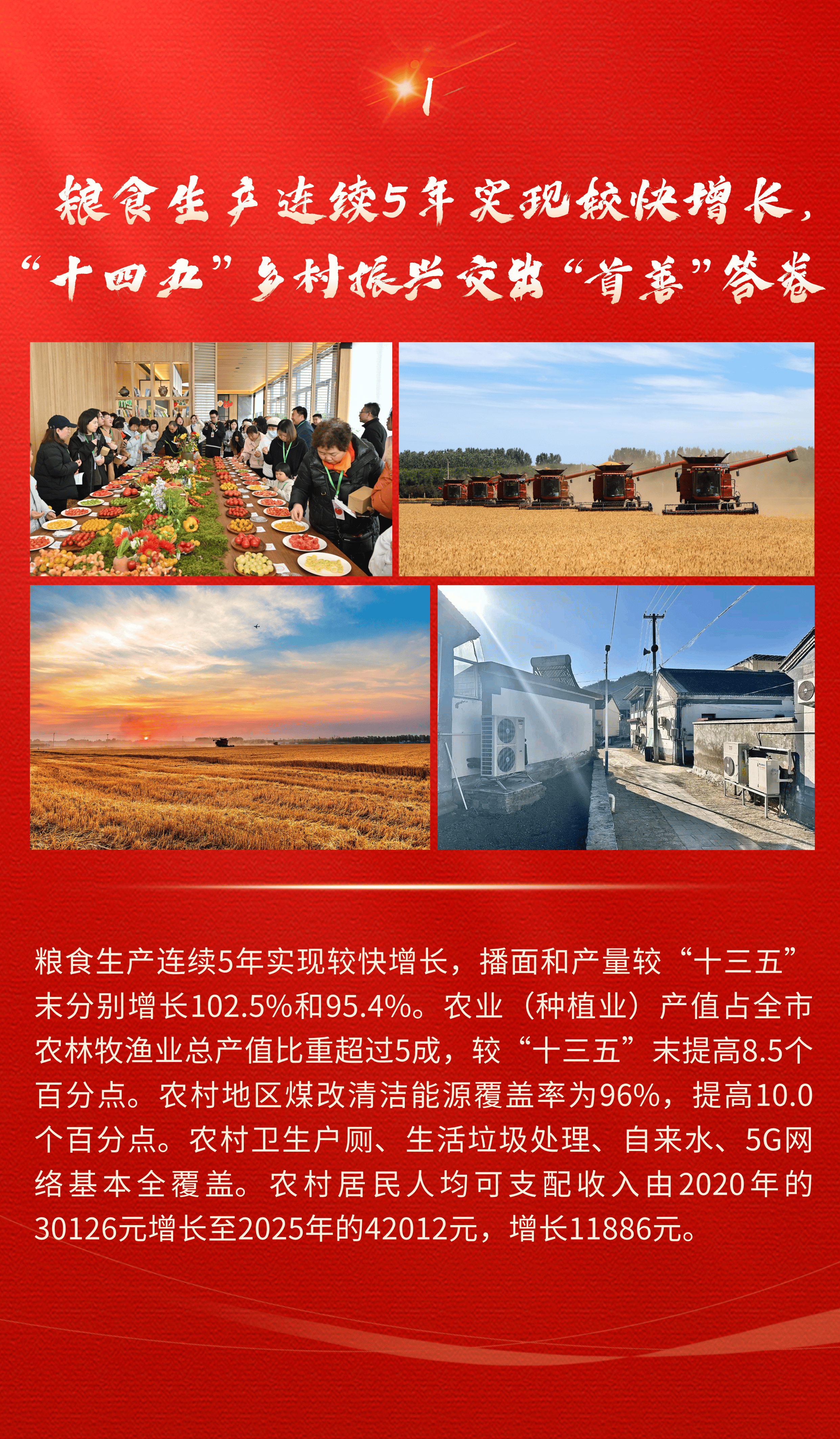 微信图片_2026-03-03_150247_511