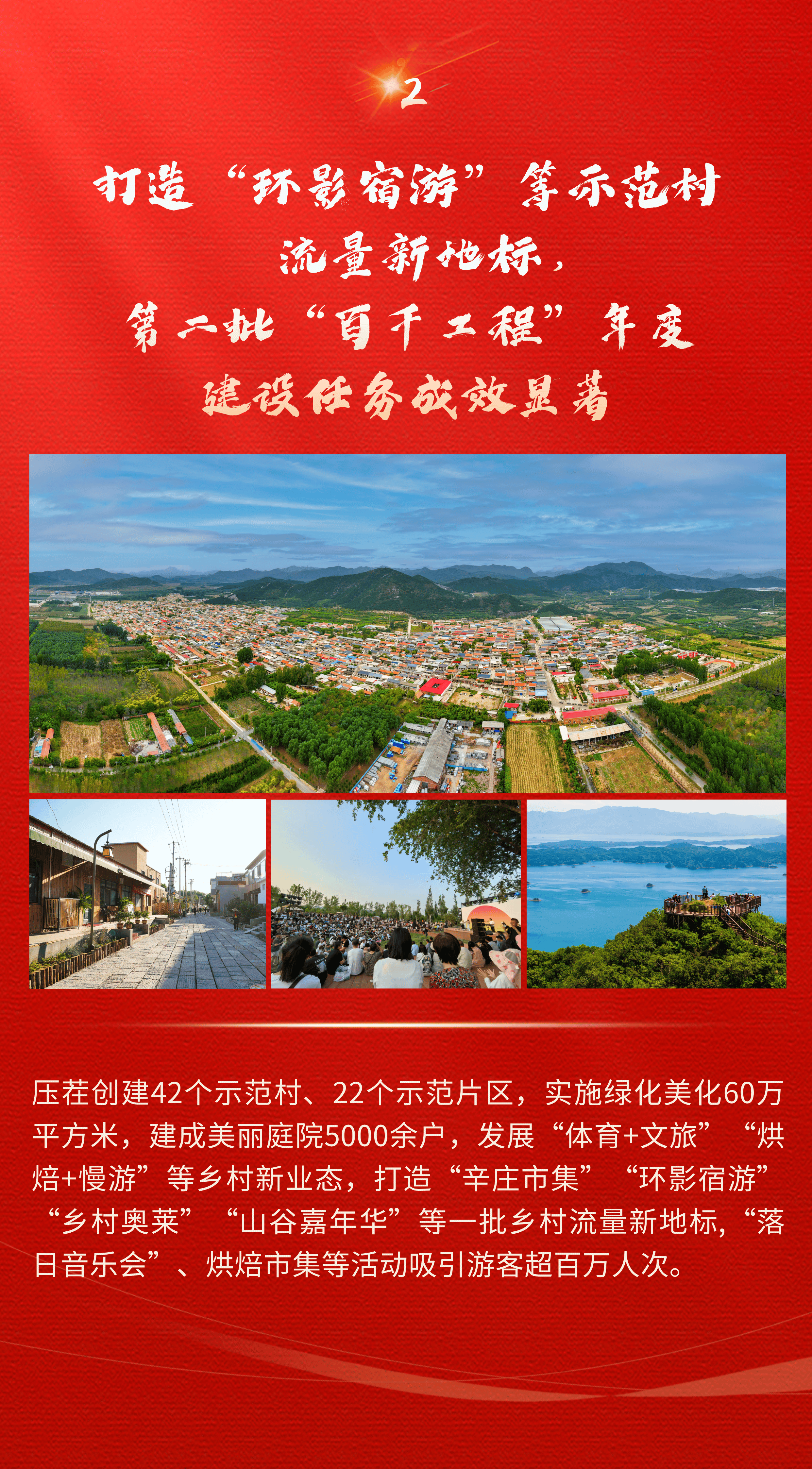 微信图片_2026-03-03_150253_344