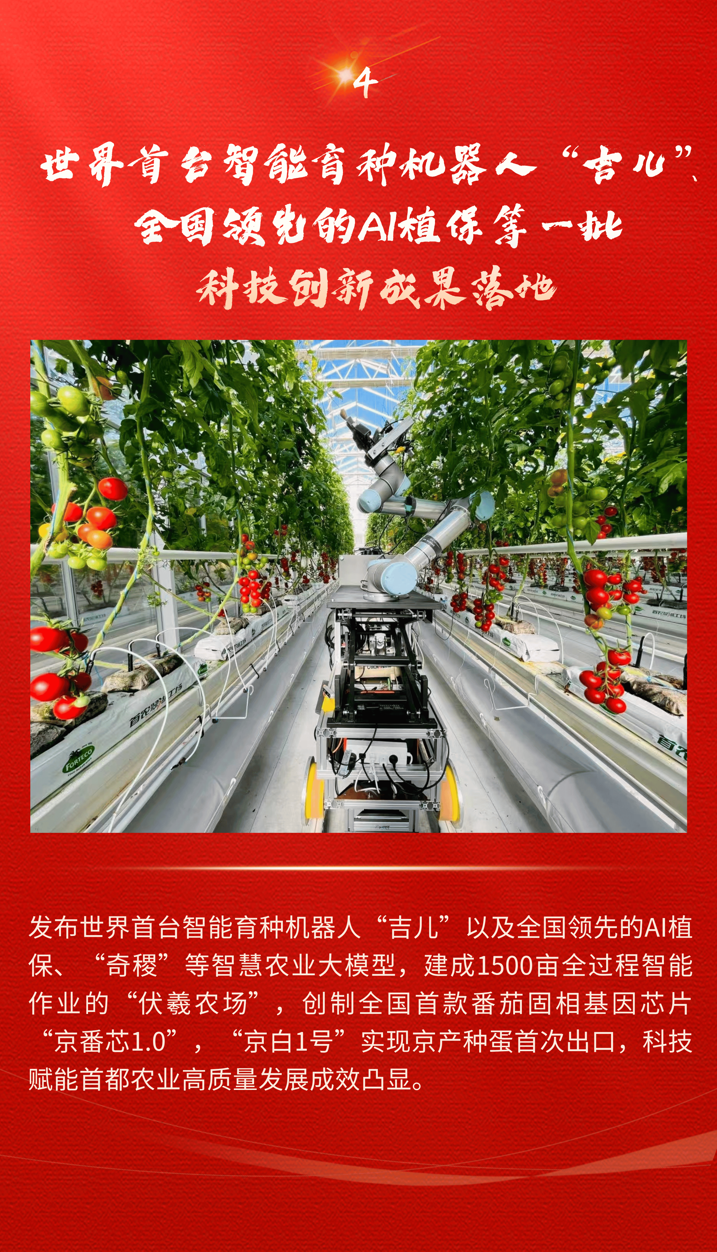 微信图片_2026-03-03_150300_775