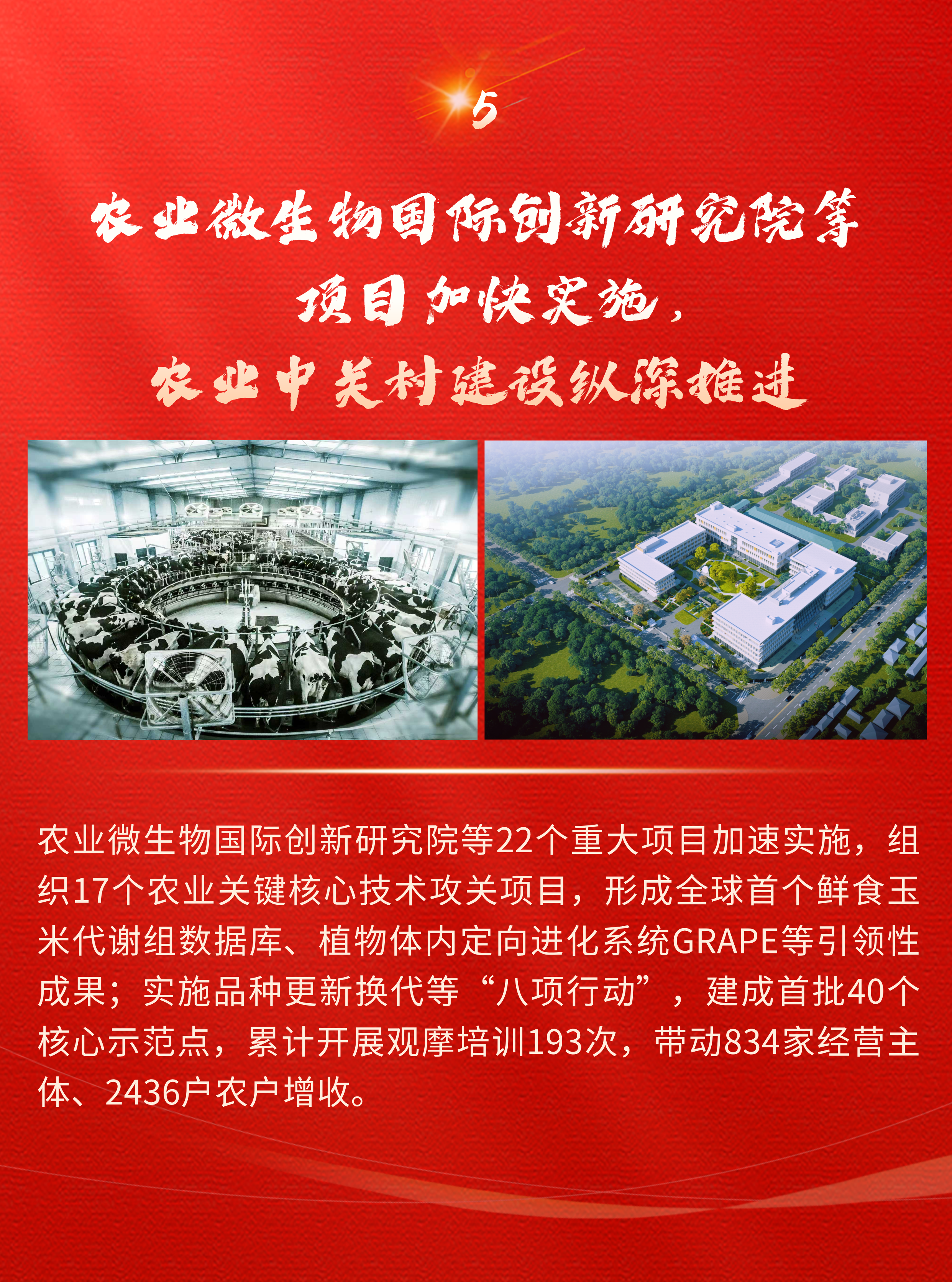 微信图片_2026-03-03_150304_615