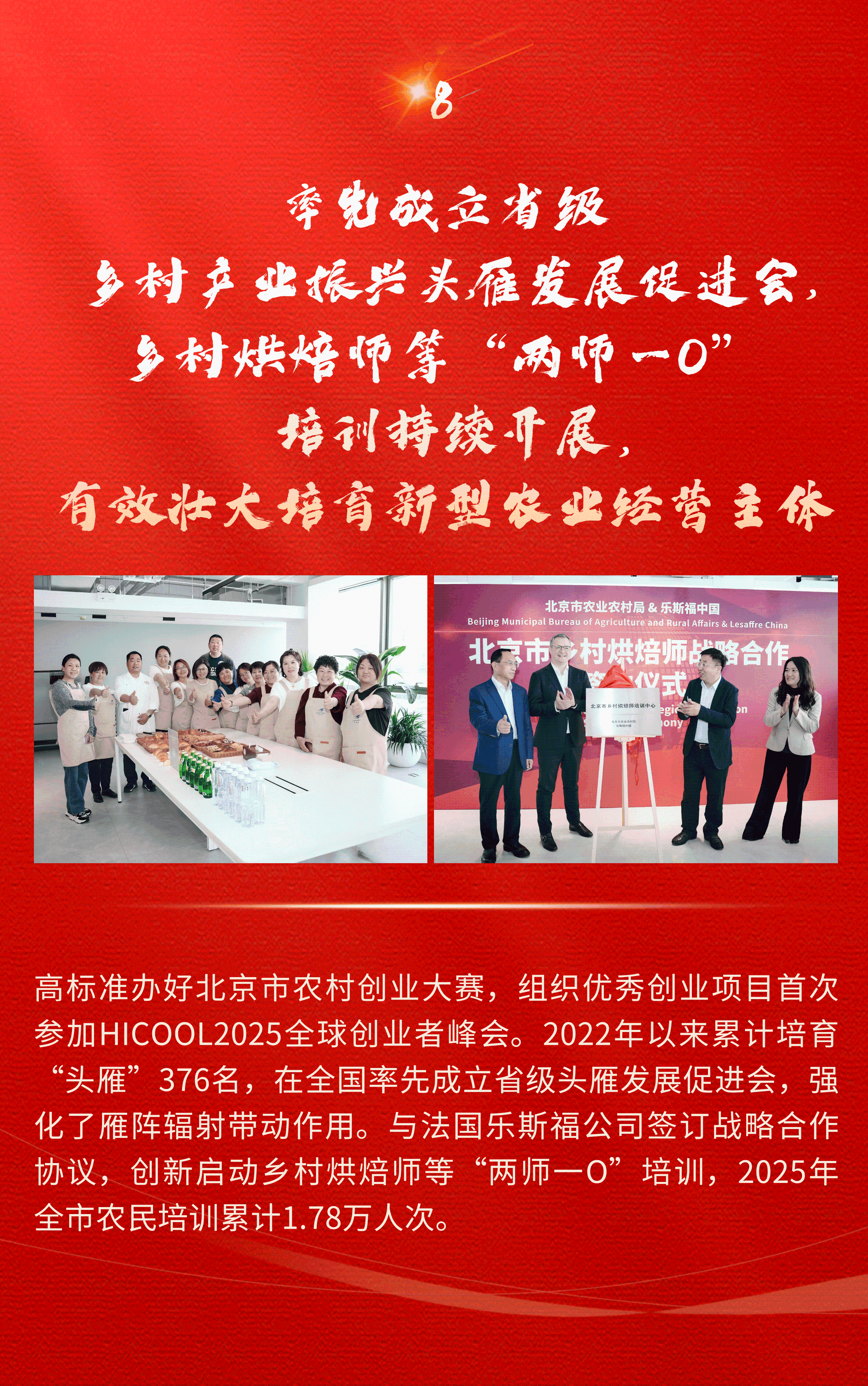 微信图片_2026-03-03_150315_630