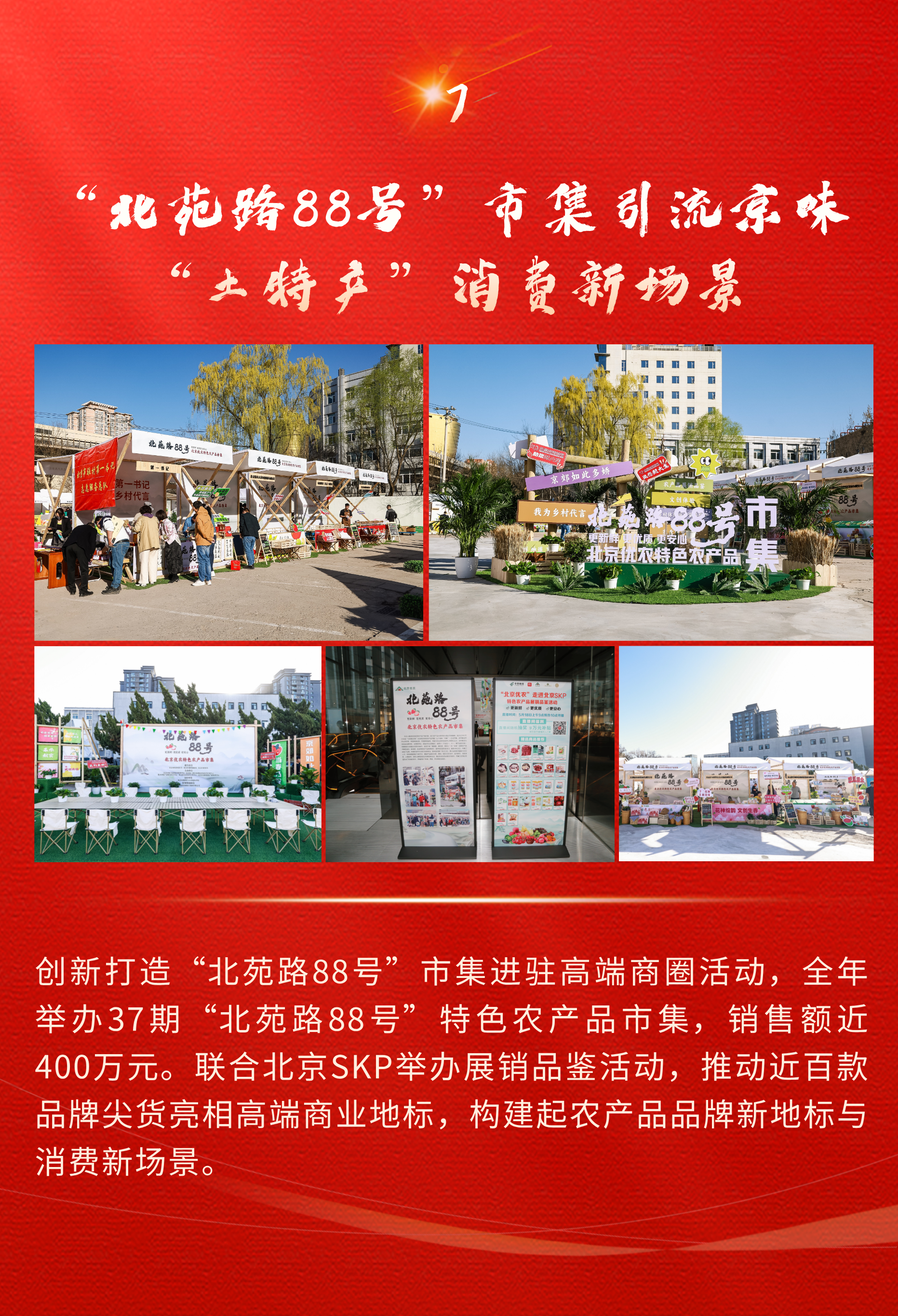 微信图片_2026-03-03_150311_880