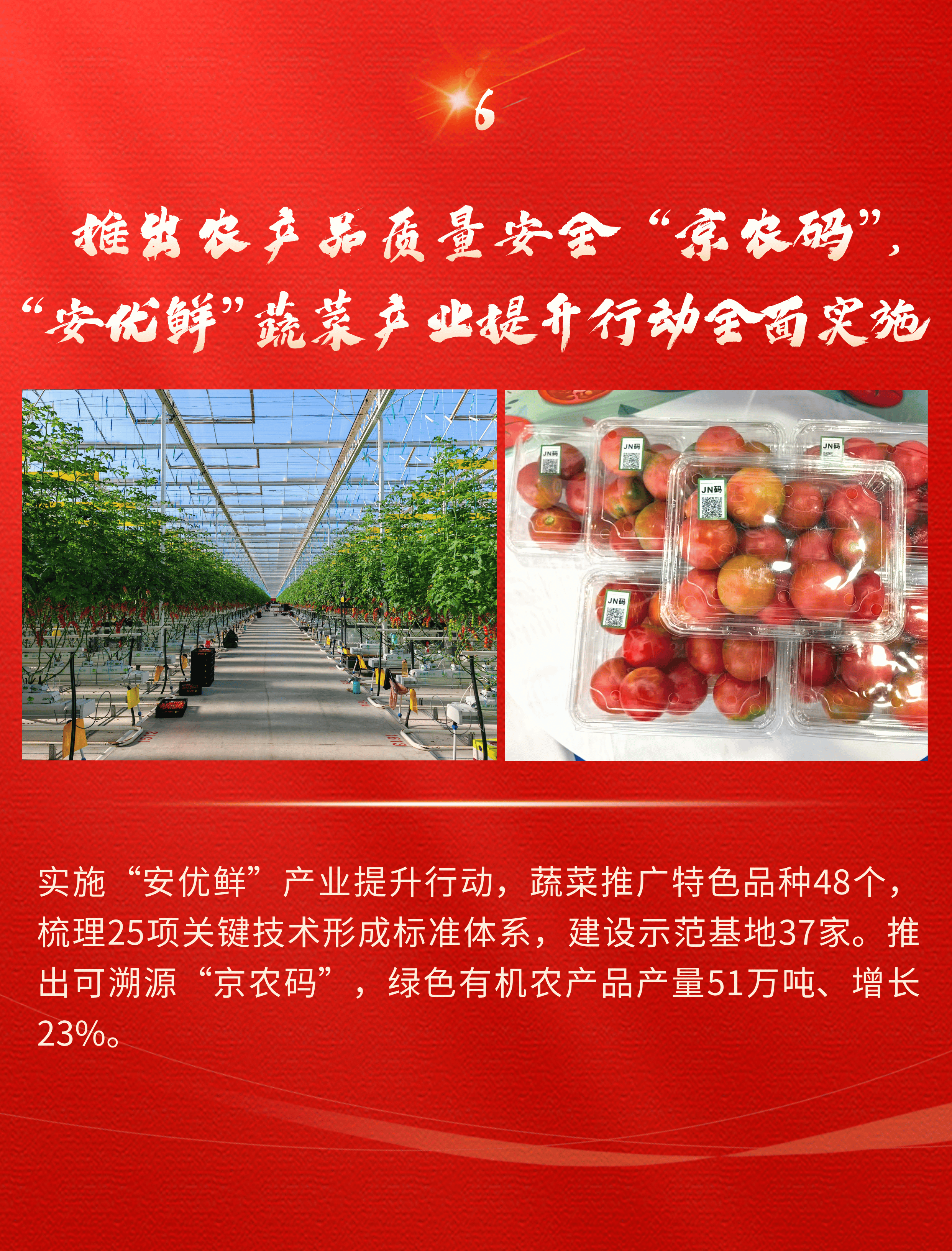 微信图片_2026-03-03_150308_295