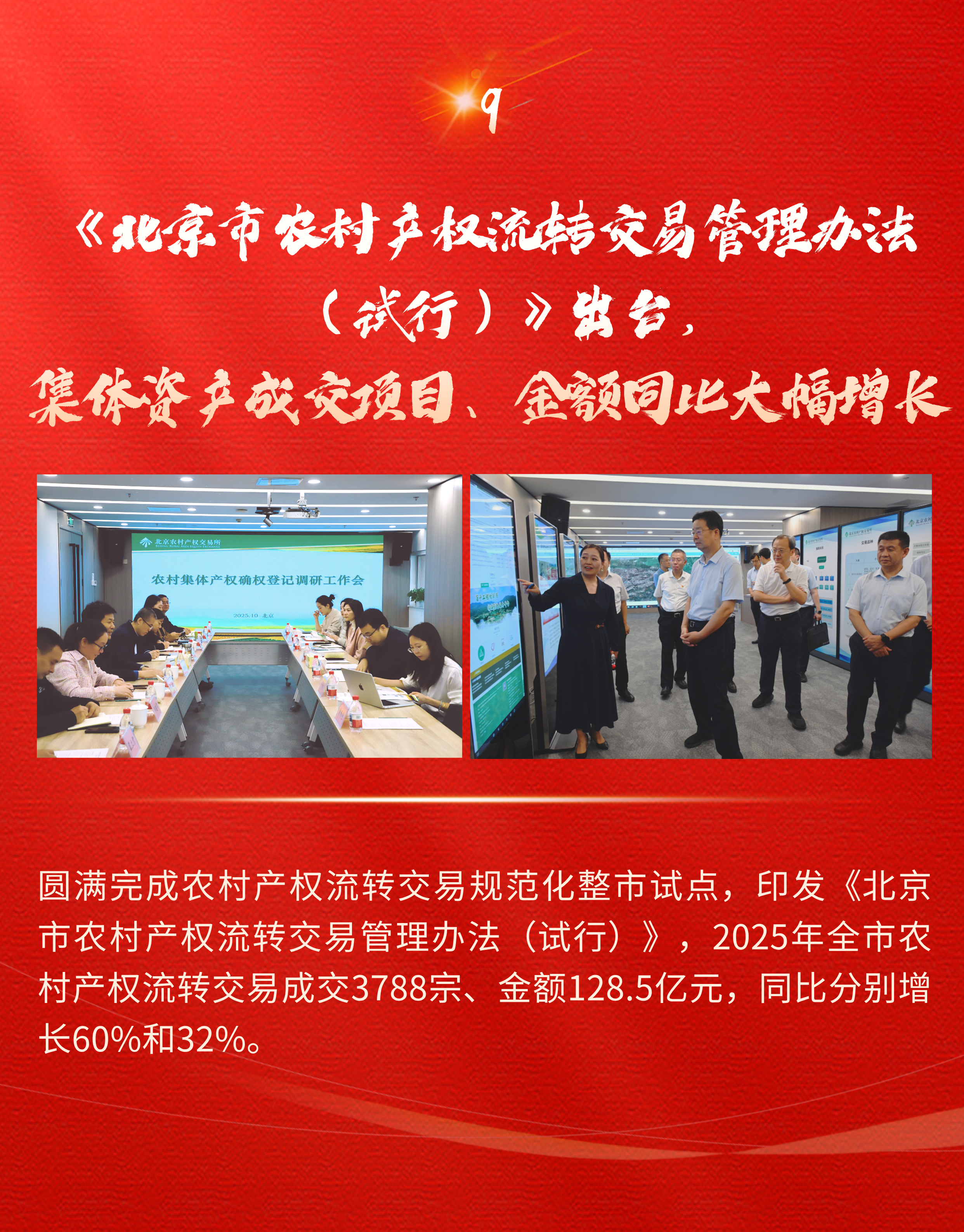 微信图片_2026-03-03_150318_615