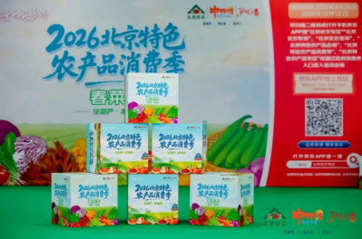 微信图片_2026-04-30_101056_106