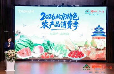微信图片_2026-04-30_101051_930
