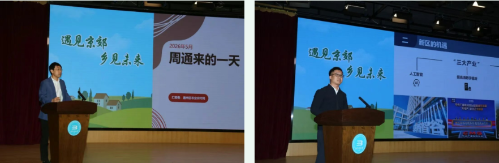 微信图片_2026-05-08_182030_058