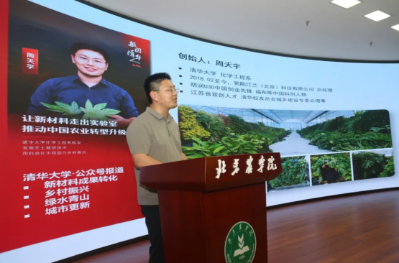微信图片_2026-05-28_150031_982