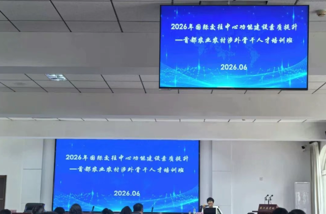 微信图片_2026-06-15_143747_180 微信图片_2026-06-15_143747_180