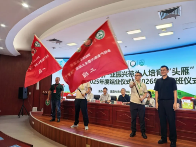 微信图片_2026-09-15_174823_126