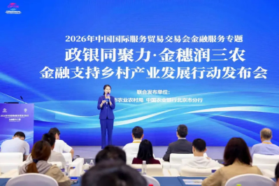 微信图片_2026-09-18_105339_969 微信图片_2026-09-18_105339_969