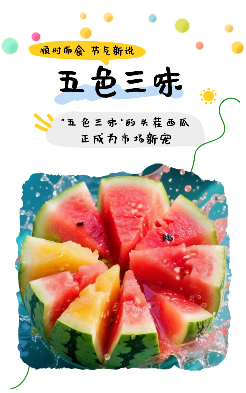 微信图片_20250506112154