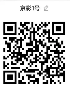 微信图片_2025-09-03_144735_129
