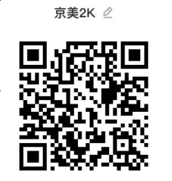 微信图片_2025-09-03_144732_833