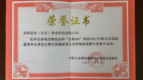 微信图片_2025-09-03_153327_151