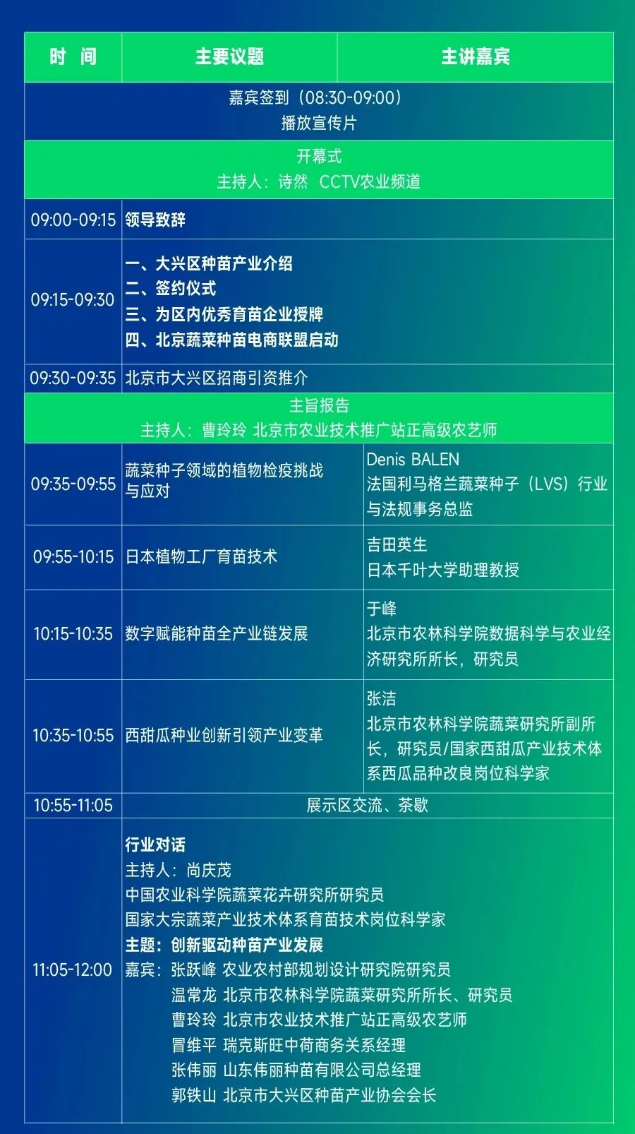 微信图片_2025-09-11_092537_034