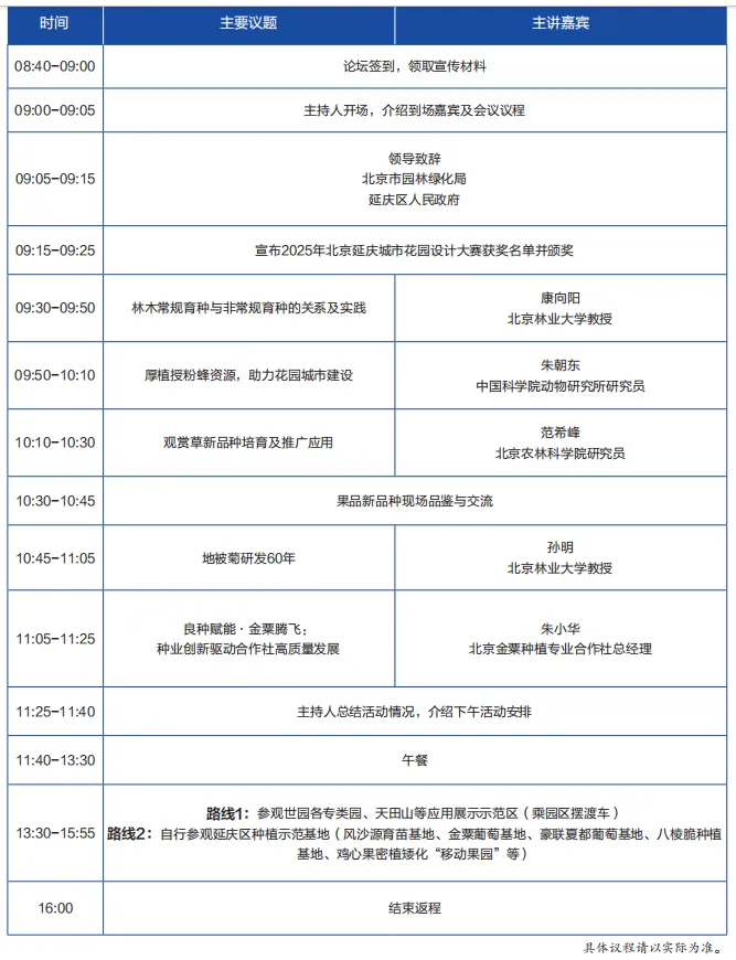 微信图片_2025-09-11_094219_897