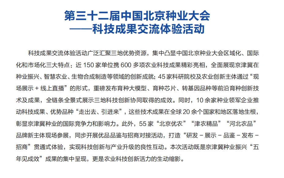 微信图片_2025-09-11_102311_759