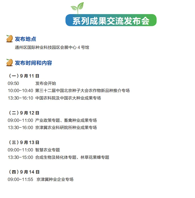 微信图片_2025-09-11_102320_175