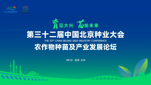 微信图片_2025-09-15_145340_505