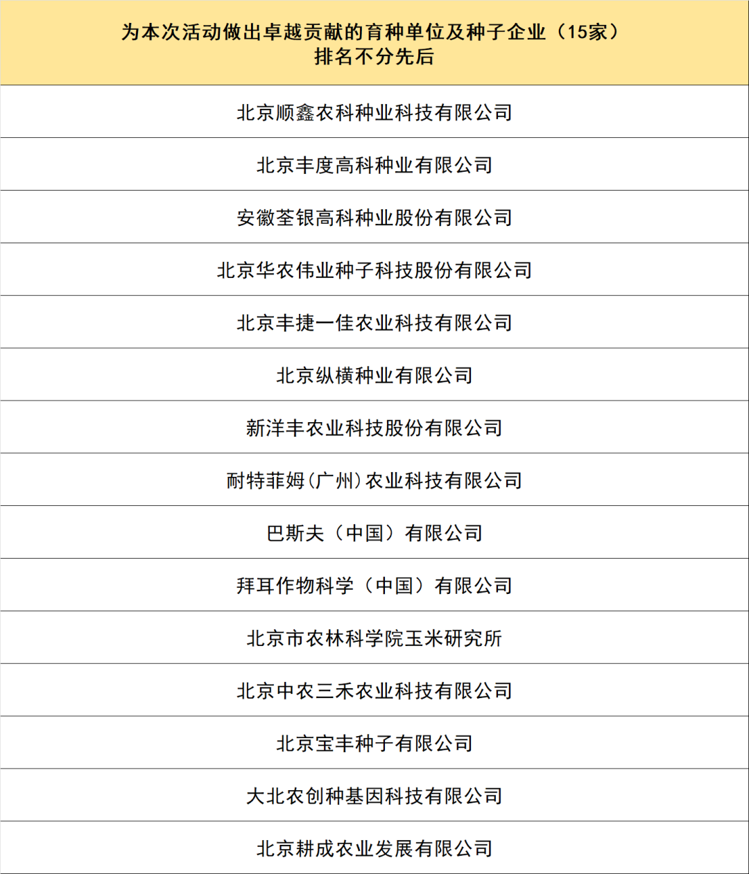 微信图片_2025-09-17_143205_090